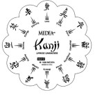 Kanji - Medea Nail Master  - 1